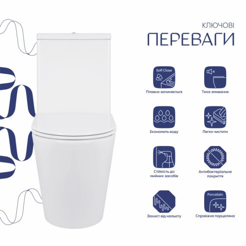 Унитаз напольный Qtap Swan Ultra Quiet с сидением Soft-close 640x360x835 мм QT16222182TW White