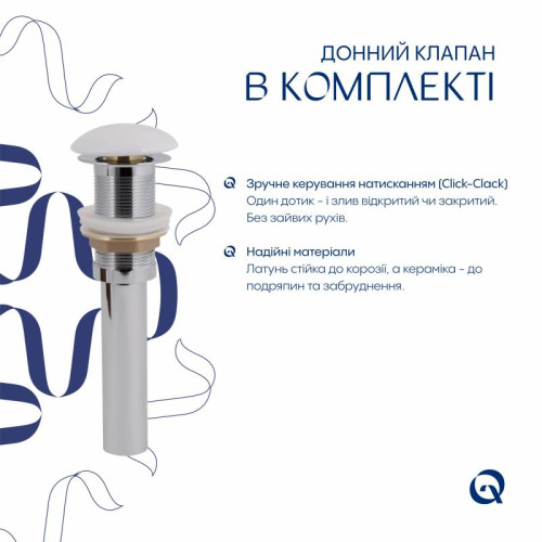 Комплект Qtap Stork: Раковина врезная овальная 570x390x210 мм White + Донный клапан PU02O Комплект Qtap Stork: Раковина врезная овальная 570x390x210 мм White + Донный клапан PU02O