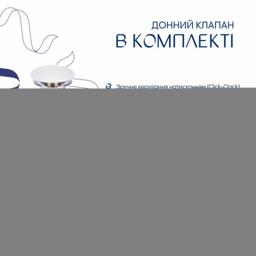 Комплект Qtap Robin: Раковина накладная прямоугольная 600x390x150 мм White + Донный клапан PU02 Комплект Qtap Robin: Раковина накладная прямоугольная 600x390x150 мм White + Донный клапан PU02