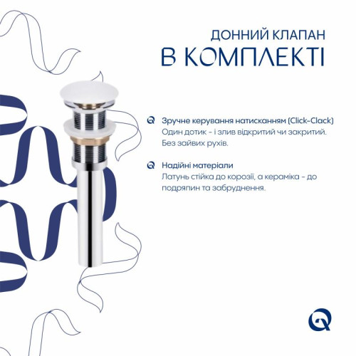 Комплект Qtap Dove: Раковина накладная овальная 415x340x140 мм White + Донный клапан PU02