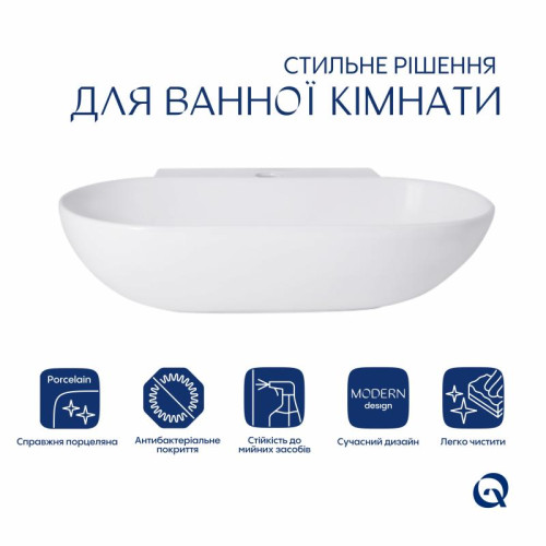 Комплект Qtap Cardinal: Раковина подвесная / накладная овальная 565х400х130 мм White + Донный клапан PU02 Комплект Qtap Cardinal: Раковина подвесная / накладная овальная 565х400х130 мм White + Донный клапан PU02