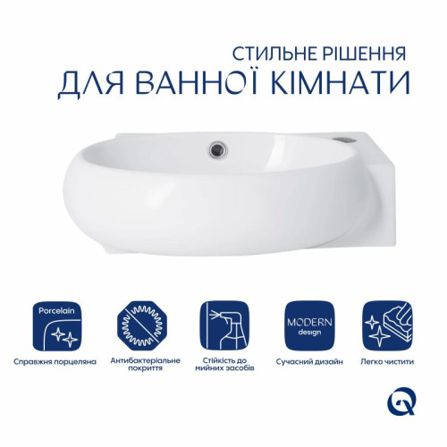 Комплект Qtap Leo: Раковина подвесная овальная правая 430x285x160 мм White + Донный клапан PU02O Комплект Qtap Leo: Раковина подвесная овальная правая 430x285x160 мм White + Донный клапан PU02O