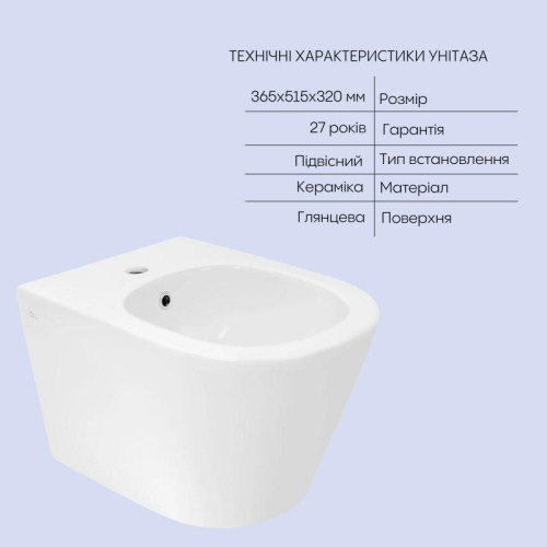Комплект Qtap Swan 2 в 1: унитаз подвесной Rimless + биде подвесное
