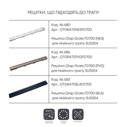 Корпус линейного трапа из нержавеющей стали Taurus 700 с сухим затвором Qtap