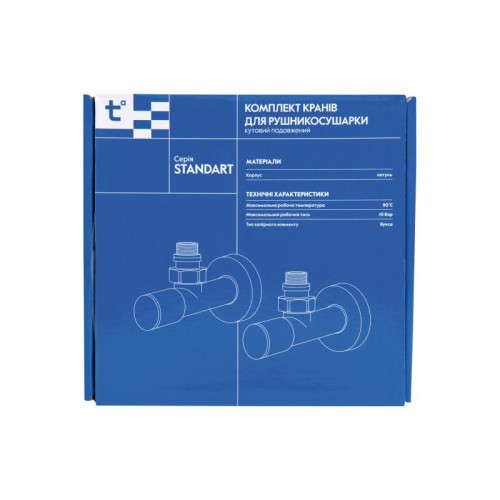 Комплект кранов Thermo Alliance Standart 1/2 Комплект кранов Thermo Alliance Standart 1/2