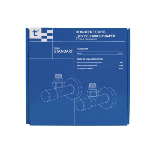 Комплект кранов Thermo Alliance Standart 1/2