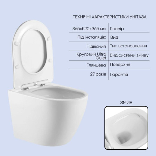 Готовое решение Qtap для ванной комнаты: подвесной унитаз Robin Ultra Quiet 520x365x365 + комплект инсталляции Nest 4 в 1 (круглая клавиша Matt Black)
