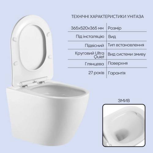 Готовое решение Qtap для ванной комнаты: подвесной унитаз Robin Ultra Quiet 520x365x365 + комплект инсталляции Nest 4 в 1 (линейная клавиша White) Готовое решение Qtap для ванной комнаты: подвесной унитаз Robin Ultra Quiet 520x365x365 + комплект инсталляции Nest 4 в 1 (линейная клавиша White)