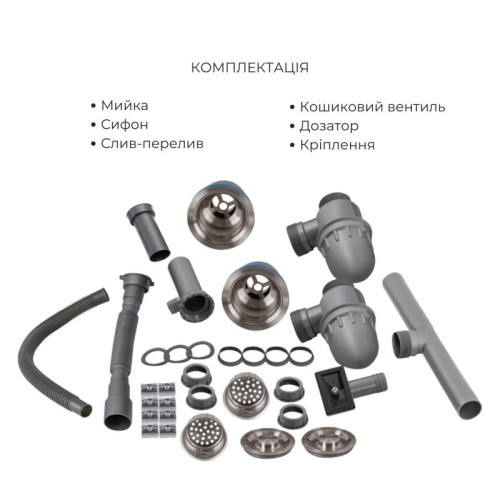 Комплект Lidz Handmade H7843 Мойка для кухни с двумя чашами интегрированная Brushed в комплекте с дозатором + Lidz K01G Корзина для кухонной мойки Комплект Lidz Handmade H7843 Мойка для кухни с двумя чашами интегрированная Brushed в комплекте с дозатором + Lidz K01G Корзина для кухонной мойки