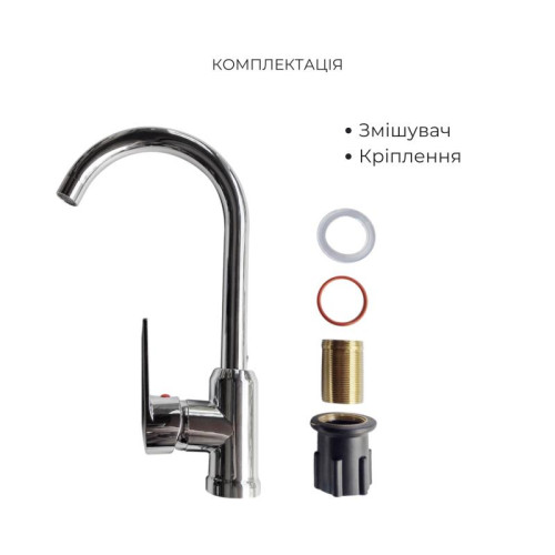 Акционный набор 3+2: Смеситель для кухонной мойки Brinex BRIN35C20N Акционный набор 3+2: Смеситель для кухонной мойки Brinex BRIN35C20N