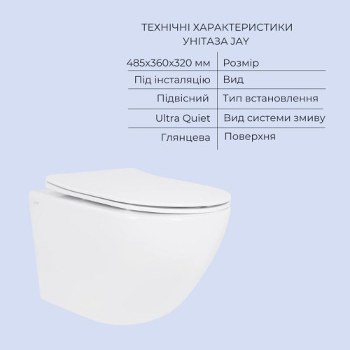 Акционный набор: Унитаз подвесной Jay Ultra Quiet QT07335177W 485х360х320 + Tern Ultra Quiet QT17332303ASW 490x365x325