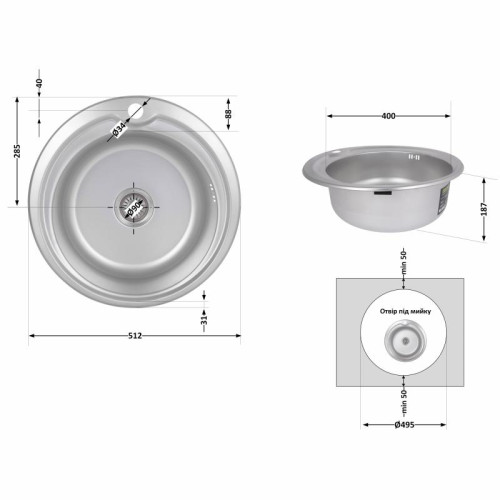 Кухонная мойка Brinex 510-D 0,8 мм Micro Decor (BRIN510MDEC08) Кухонная мойка Brinex 510-D 0,8 мм Micro Decor (BRIN510MDEC08)