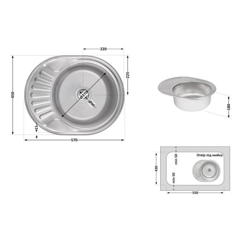 Кухонная мойка Brinex 5745 0,8 мм Micro Decor (BRIN5745MDEC0) Кухонная мойка Brinex 5745 0,8 мм Micro Decor (BRIN5745MDEC0)