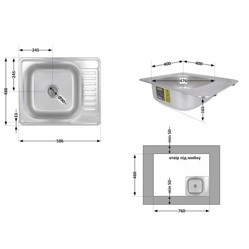 Кухонная мойка Brinex 5848 0,8 мм Micro Decor (BRIN5848MDEC08) Кухонная мойка Brinex 5848 0,8 мм Micro Decor (BRIN5848MDEC08)