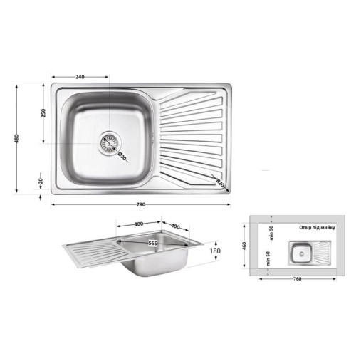 Кухонная мойка Brinex 7848 0,8 мм Micro Decor (BRIN7848MDEC08) Кухонная мойка Brinex 7848 0,8 мм Micro Decor (BRIN7848MDEC08)
