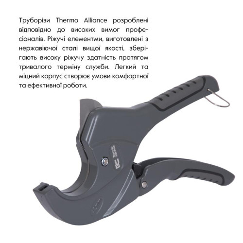 Труборез Thermo Alliance PRO-002 для пластиковых труб d20-40, лезвие нерж. сталь