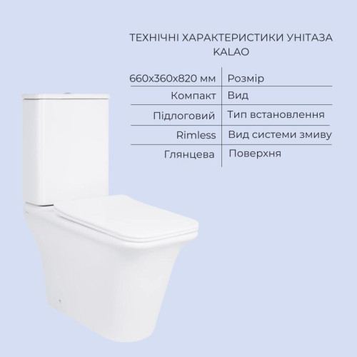 Акционный набор: Унитаз напольный Scorpio Ultra Quiet QT14222125AUQW + Унитаз напольный Kalao Rimless QT08221213A W Акционный набор: Унитаз напольный Scorpio Ultra Quiet QT14222125AUQW + Унитаз напольный Kalao Rimless QT08221213A W