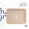 Раковина накладная Qtap Tern 480x370x135 мм, Beige, прямоугольная, с донным клапаном QT17116069SB