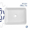 Раковина накладная Qtap Tern 480x370x135 мм, Marble, прямоугольная, с донным клапаном QT17116069MR Раковина накладная Qtap Tern 480x370x135 мм, Marble, прямоугольная, с донным клапаном QT17116069MR