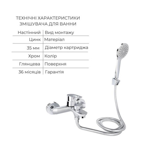 Комплект для Ванной Latwa: Смеситель для раковины LDLAT001CRM45412 + Смеситель для Ванной LDLAT006CRM45414 Комплект для Ванной Latwa: Смеситель для раковины LDLAT001CRM45412 + Смеситель для Ванной LDLAT006CRM45414