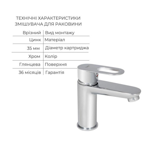 Комплект для Ванной Latwa: Смеситель для раковины LDLAT001CRM45412 + Смеситель для Ванной LDLAT005CRM45415 Комплект для Ванной Latwa: Смеситель для раковины LDLAT001CRM45412 + Смеситель для Ванной LDLAT005CRM45415