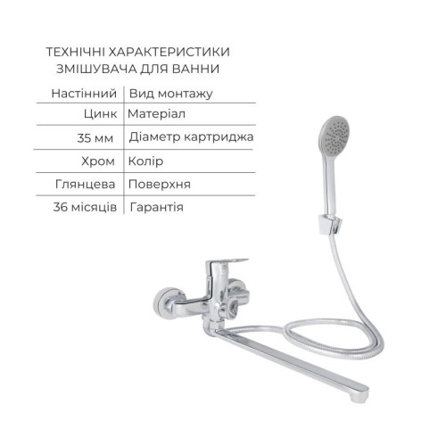 Комплект для Ванной Latwa: Смеситель для раковины LDLAT001CRM45412 + Смеситель для Ванной LDLAT005CRM45415 Комплект для Ванной Latwa: Смеситель для раковины LDLAT001CRM45412 + Смеситель для Ванной LDLAT005CRM45415