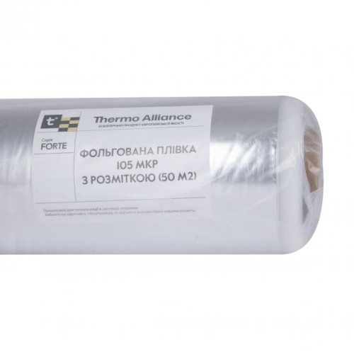 Пленка фольгированная Thermo Alliance Forte с разметкой 50 кв. м (105 мкр) Пленка фольгированная Thermo Alliance Forte с разметкой 50 кв. м (105 мкр)