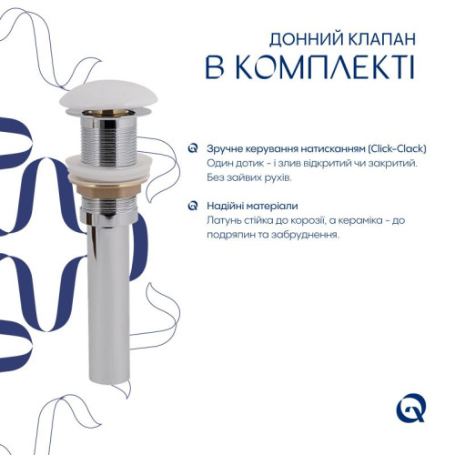 Комплект Qtap Kolibri: Раковина накладная 425x425x140 мм, White, квадратная + Донный клапан Pop-up PU02
