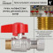 Кран шаровой Thermo Alliance Standart 1/2