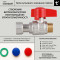 Кран шаровой Thermo Alliance Standart 1/2