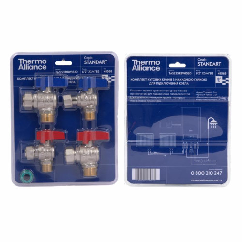 Комплект угловой кранов Thermo Alliance Standart  1/2