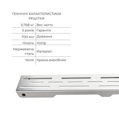 Комплект Qtap Taurus FD700 (NKS) Линейный трап из нержавеющей стали с сухим затвором 700 мм Комплект Qtap Taurus FD700 (NKS) Линейный трап из нержавеющей стали с сухим затвором 700 мм