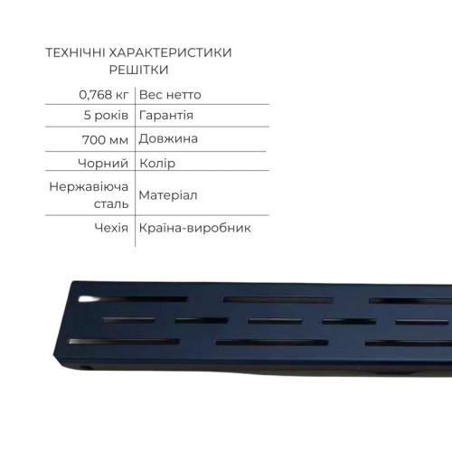 Комплект Qtap Taurus FD700 (BLA) Линейный трап из нержавеющей стали с сухим затвором 700 мм Комплект Qtap Taurus FD700 (BLA) Линейный трап из нержавеющей стали с сухим затвором 700 мм