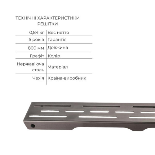 Комплект Qtap Taurus FD800 (PVD) Линейный трап из нержавеющей стали с сухим затвором 800 мм Комплект Qtap Taurus FD800 (PVD) Линейный трап из нержавеющей стали с сухим затвором 800 мм