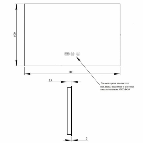 Зеркало Qtap Taurus (TA1) 800×600 мм с LED-подсветкой Touch, с антизапотеванием, с диммером, рег. темп. цвета (3000-6500K) QTTAU8006004895