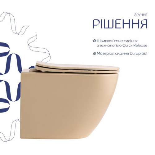 Унитаз подвесной Qtap Robin Ultra Quiet 520×365×340 мм, Beige, с сиденьем Slim Duroplast / Soft-close / Quick Release QTROB26SB48997