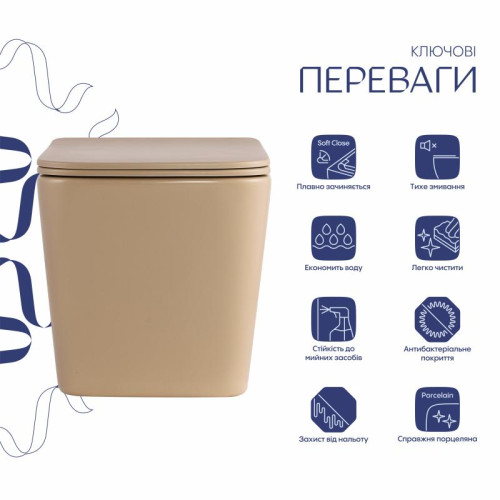 Унитаз подвесной Qtap Tern Ultra Quiet 520×345×325 мм, Beige, с сиденьем Slim Duroplast / Soft-close / Quick Release QTTER26SB49001