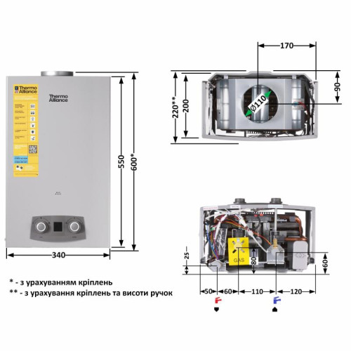 Колонка газовая дымоходная Thermo Alliance JSD20-10NQB SILVER 10 л EURO+