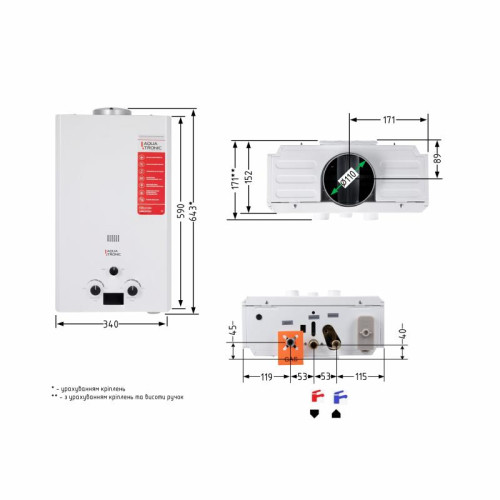 Колонка газовая дымоходная  Aquatronic A21 White 10 л