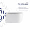 Унитаз подвесной Qtap Taurus Ultra Quiet 515×360×350 мм, White, с сиденьем Slim Duroplast / Soft-close / Quick Release QTTAU26W49116
