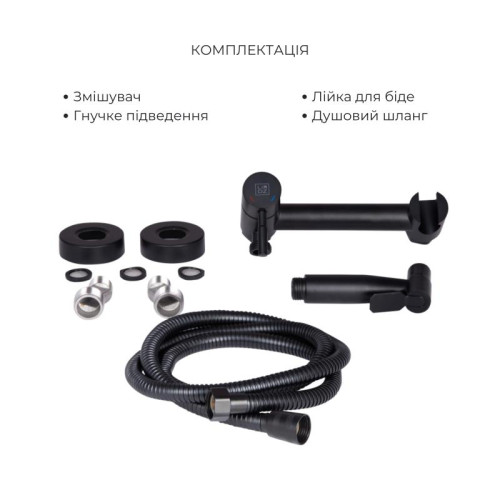 Комплект 2 в 1: унитаз напольный Qtap Robin Matt Black QT13226083AMB + набор гигиенического душа Lidz Aria Black LDARI110BLA43394