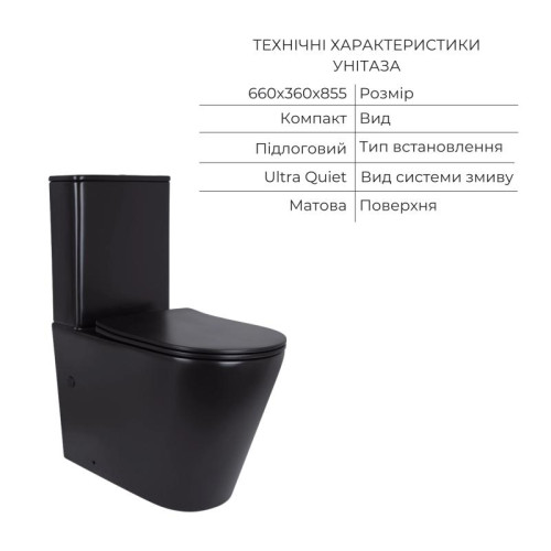 Комплект 2 в 1: унитаз напольный Qtap Scorpio Matt Black QT14226088AMB + набор гигиенического душа Lidz Aria Black LDARI110BLA43394 Комплект 2 в 1: унитаз напольный Qtap Scorpio Matt Black QT14226088AMB + набор гигиенического душа Lidz Aria Black LDARI110BLA43394