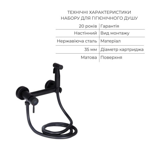 Комплект 2 в 1: унитаз напольный Qtap Scorpio Matt Black QT14226088AMB + набор гигиенического душа Lidz Aria Black LDARI110BLA43394 Комплект 2 в 1: унитаз напольный Qtap Scorpio Matt Black QT14226088AMB + набор гигиенического душа Lidz Aria Black LDARI110BLA43394