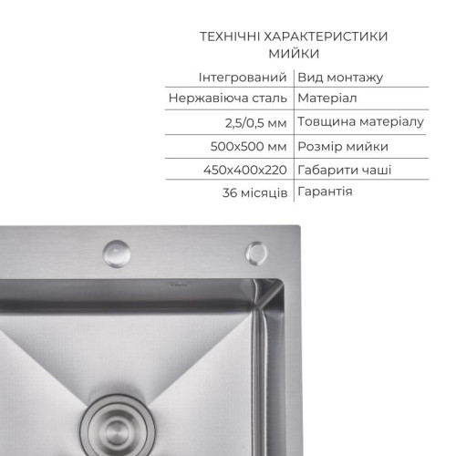 Комплект Lidz Handmade H5050H Мойка для кухни интегрированная Decor Honeycomb в комплекте с дозатором + Lidz K01G Корзина для кухонной мойки