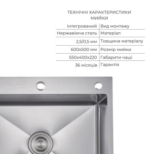Комплект Lidz Handmade H6050H Мойка для кухни интегрированная Decor Honeycomb в комплекте с дозатором + Lidz K01G Корзина для кухонной мойки Комплект Lidz Handmade H6050H Мойка для кухни интегрированная Decor Honeycomb в комплекте с дозатором + Lidz K01G Корзина для кухонной мойки