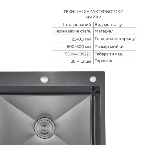 Комплект Lidz Handmade H6050HB Мойка для кухни интегрированная Decor Black PVD Honeycomb в комплекте с дозатором+ LIDZK01B Корзина для кухонной мойки