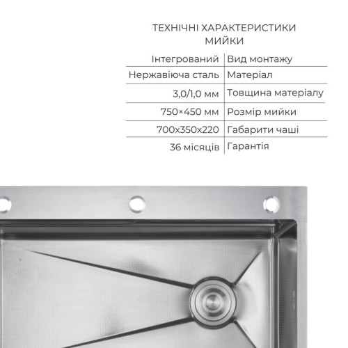 Комплект Lidz Handmade H7545 Мойка для кухни интегрированная Decor Honeycomb LDH7545DEC48372 + Lidz (BLA) Измельчитель для кухонной мойки