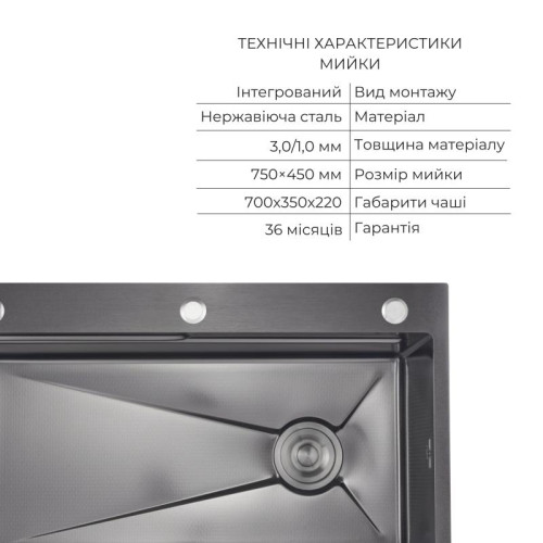 Комплект Lidz Handmade H7545B Мойка для кухни интегрированная Decor Black PVD Honeycomb LDH7545BDECPVD48373+Lidz (BLA) Измельчитель для кухонной мойки Комплект Lidz Handmade H7545B Мойка для кухни интегрированная Decor Black PVD Honeycomb LDH7545BDECPVD48373+Lidz (BLA) Измельчитель для кухонной мойки