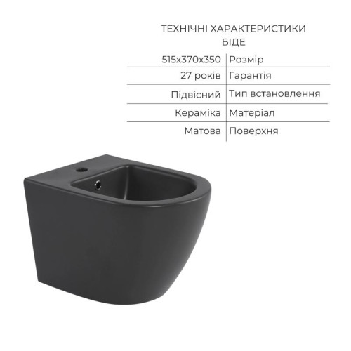Комплект Qtap Robin Anthracite 3 в 1: унитаз подвесной Ultra Quiet + биде подвесное + раковина накладная QTROBAN49157