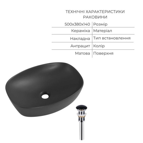 Комплект Qtap Robin Anthracite 3 в 1: унитаз подвесной Ultra Quiet + биде подвесное + раковина накладная QTROBAN49157
